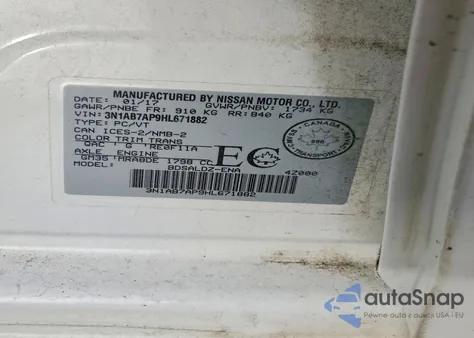 2017 Nissan Sentra S из США, поврежденный, VIN 3N1AB7AP9HL671882